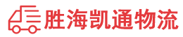 揭阳到重庆物流公司